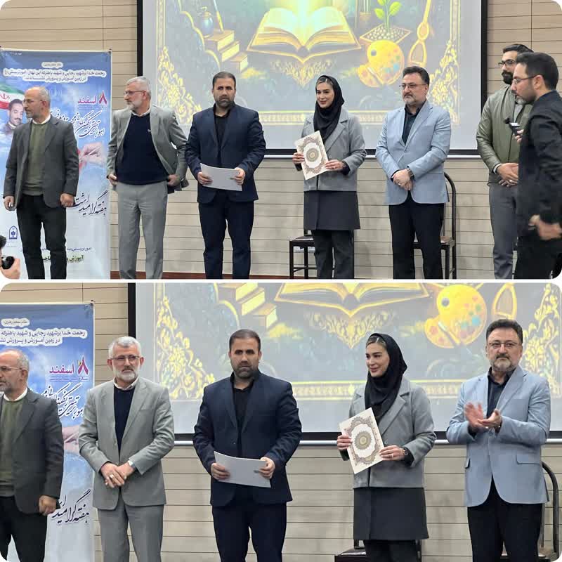 کسب رتبه معاون پرورشی نمونه شهرستان توسط سرکار خانم سروناز بذرافشان سنگ تراشانی سال تحصیلی 1405-1404